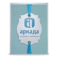 Корпоративная открытка № 01021