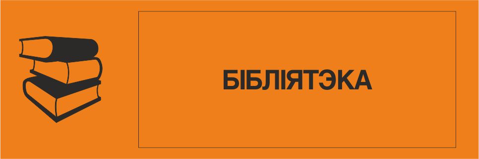Табличка на дверь