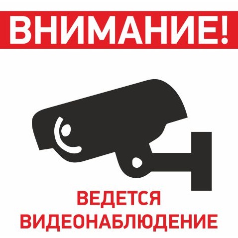 Табличка на дверь