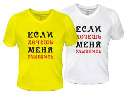 Майка № 5